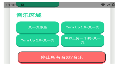 爻一爻语音盒手机最新版