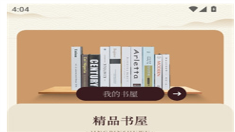 悦光宝盒小说app官方正版