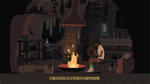 异变小镇中文版