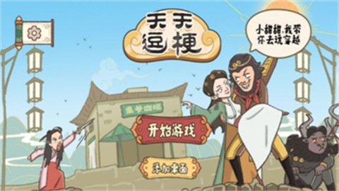多重人格女友手机免费版