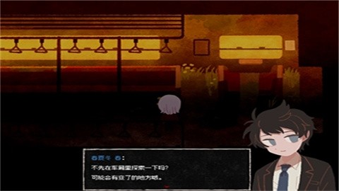 终焉车站黄昏电铁手机版