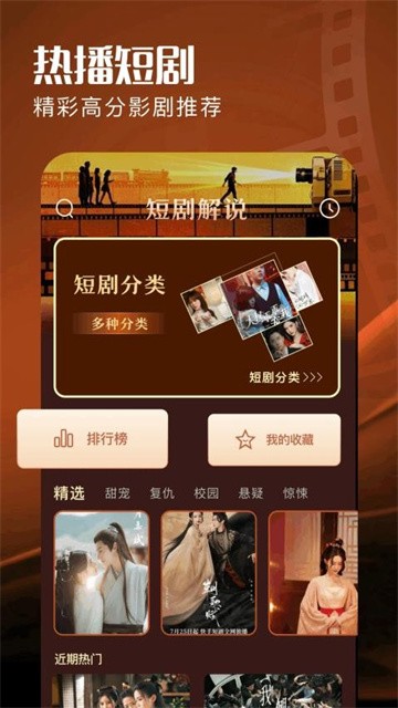 落尘剧场app最新版