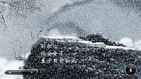诅咒世界大冒险完整版