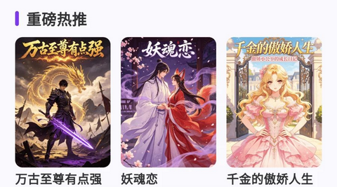 严选漫画乐园app最新版
