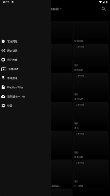 轩哥影视app手机版