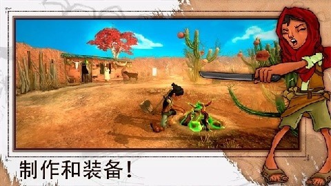 艾力达官方版