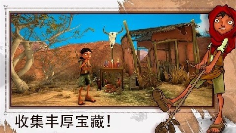 艾力达官方版