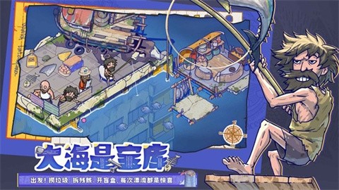 疯狂水世界正式版