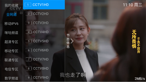 飞扬直播2026最新版本下载