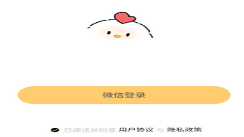 Jibia领养小鸡