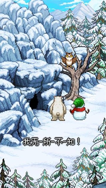 雪人的故事官方版