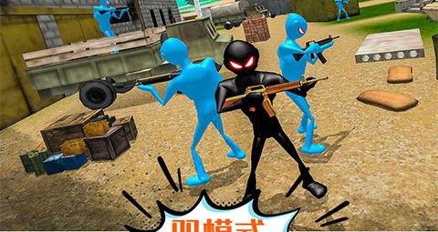 激斗橡皮人正式版