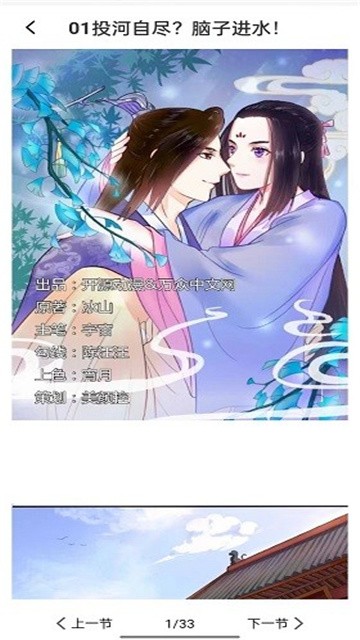 全网动漫大全高清版