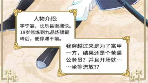 葫芦漫画app官方正版