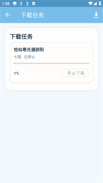 青岚夜小说app最新版