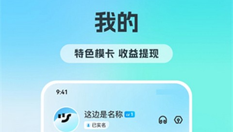 可伴app免费版