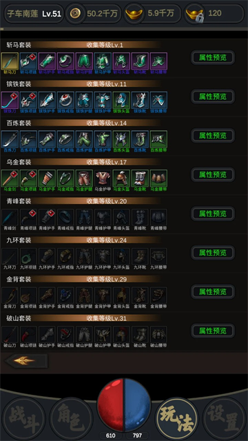 行侠江湖2026正版