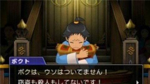 逆转裁判6安卓汉化版