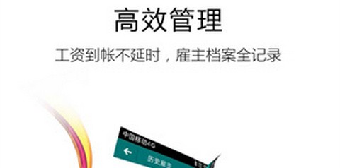 友闲人才app最新版