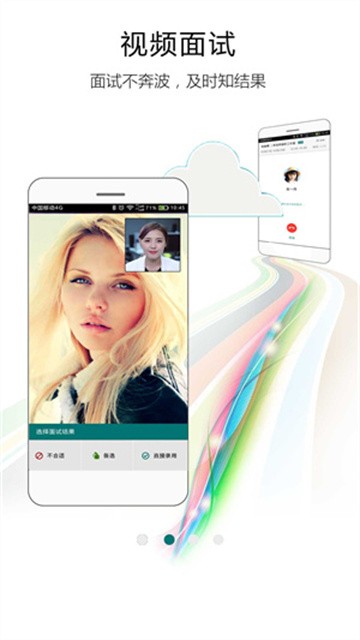 友闲人才app最新版