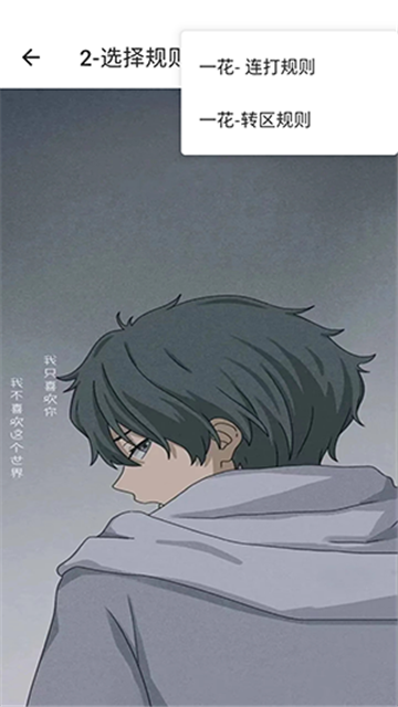 一花端口公益版