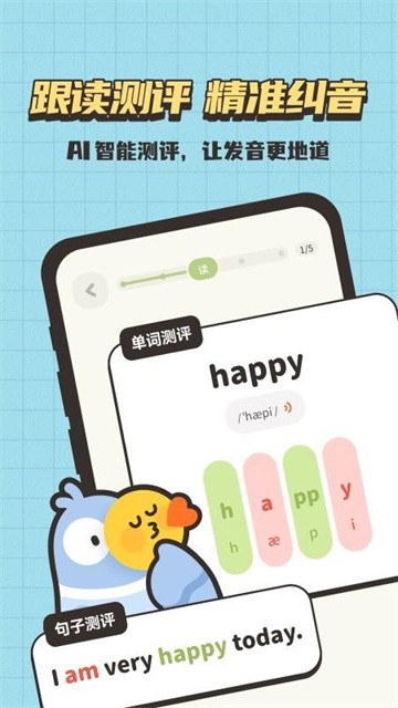 小小不背官方版