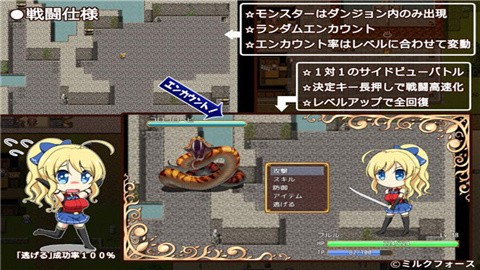 公主的反击安卓版
