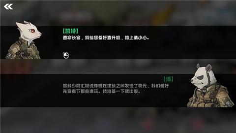 B2B灭绝高级版