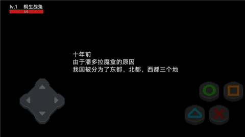 像素假面骑士最新安卓版