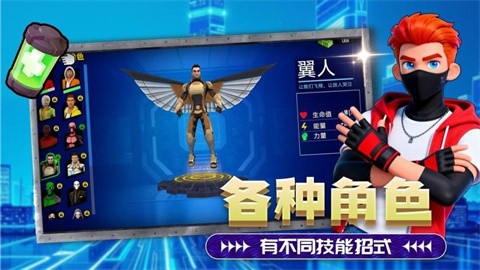 酷爆小英雄最新版
