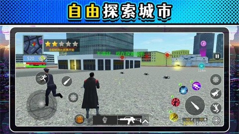 漫画城市激斗最新版