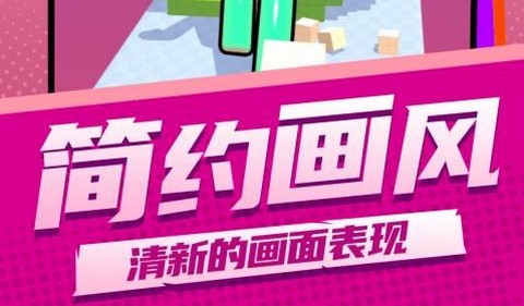 碾压的快乐手机版