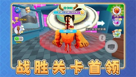 阿基米历险记正式版