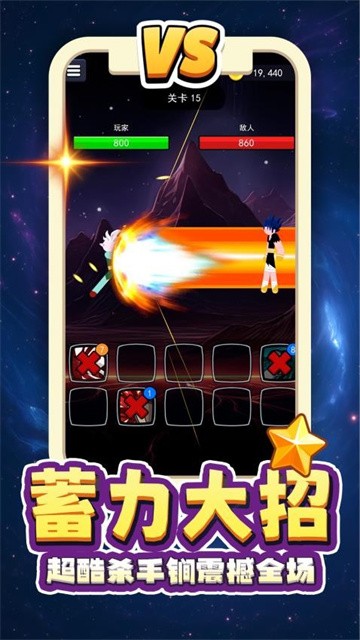 重生无限乱斗手机版