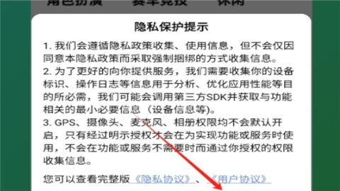 TapPop游戏盒安卓官方版
