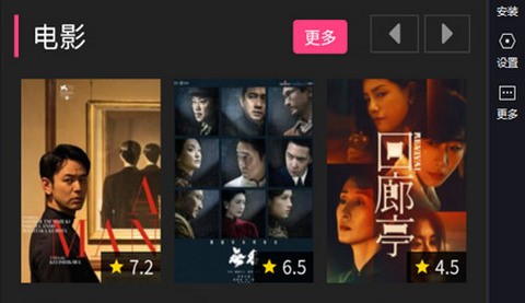 豌豆免费影视app免费版