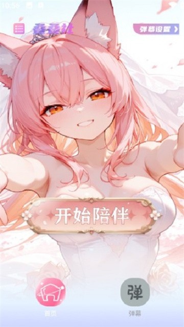 叠叠社app正式版