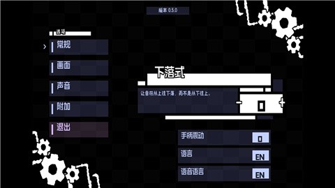 FNFTH2L模组手机版