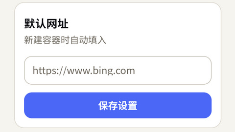 多览浏览器app官方正版