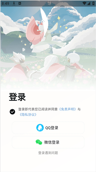 二哈自动弹琴免费版
