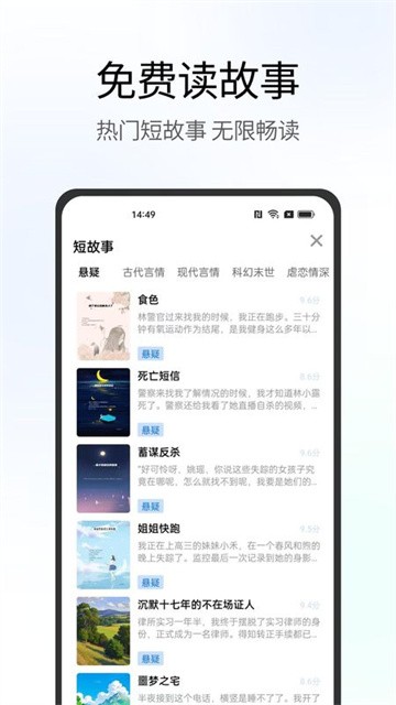 夸夸免费浏览器app最新版