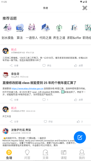 阳光沙滩2026手机版高清大图 阳光沙滩2026手机版5.4.2