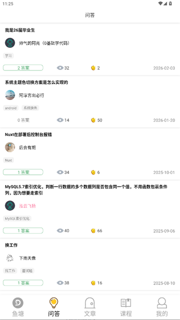 阳光沙滩2026手机版高清大图 阳光沙滩2026手机版5.4.2