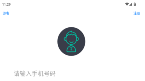 阳光沙滩论坛(交流社区)最新版
