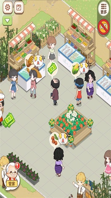 我在乡下开餐馆红包版
