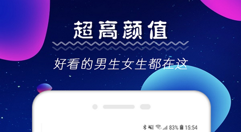 青橙直播app正版