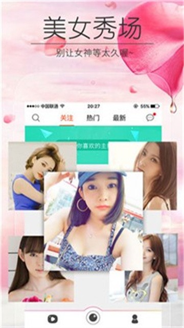 番茄乐园app正式版