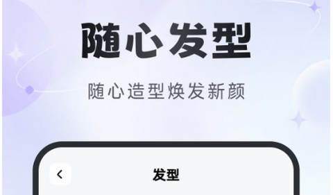 悦彩相机app最新版