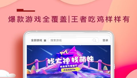 兔叽租号app正式版