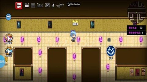 逃离山海追杀最新版